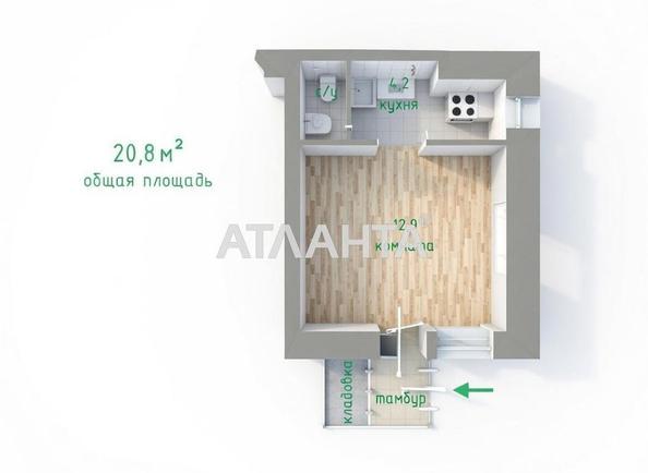 Об'єкт знятий з продажі - Atlanta.ua - фото 11