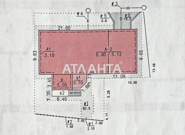 Комерційна нерухомість за адресою вул. Вертелецького (площа 492,6 м²) - фото 7 Комерційна нерухомість за адресою вул. Вертелецького (площа 492,6 м²) - Atlanta.ua - фото 7