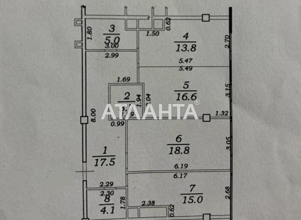 3-кімнатна квартира за адресою вул. Перлинна (площа 94,5 м²) - Atlanta.ua - фото 14