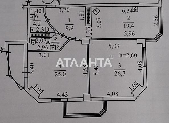 2-кімнатна квартира за адресою Глушко ак. Пр. (площа 97,3 м²) - Atlanta.ua - фото 20