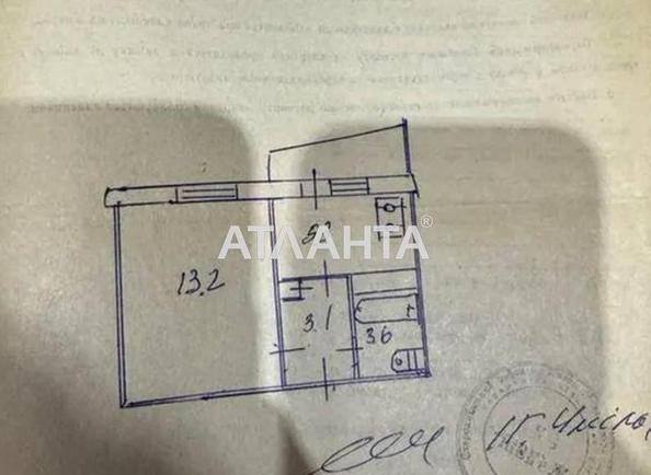 1-комнатная квартира по адресу Оболонский просп. (площадь 26 м²) - фото 8 1-комнатная квартира по адресу Оболонский просп. (площадь 26 м²) - Atlanta.ua - фото 8