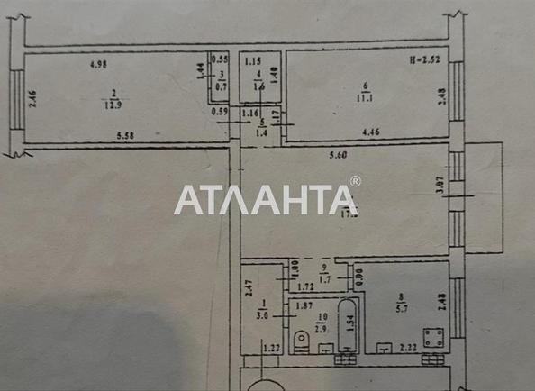 3-rooms apartment apartment by the address st. Ivana i Yuriya Lipy Gaydara (area 58,9 m²) - Atlanta.ua - photo 12