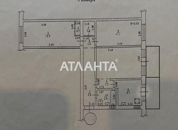 3-комнатная квартира по адресу ул. Ивана и Юрия Липы (площадь 58,9 м²) - Atlanta.ua - фото 12