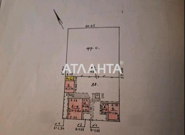 Landplot by the address st. Kondrenko (area 7,7 acr) - Atlanta.ua - photo 2
