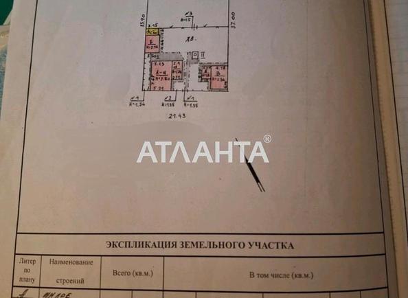 Landplot by the address st. Kondrenko (area 7,7 acr) - Atlanta.ua - photo 3