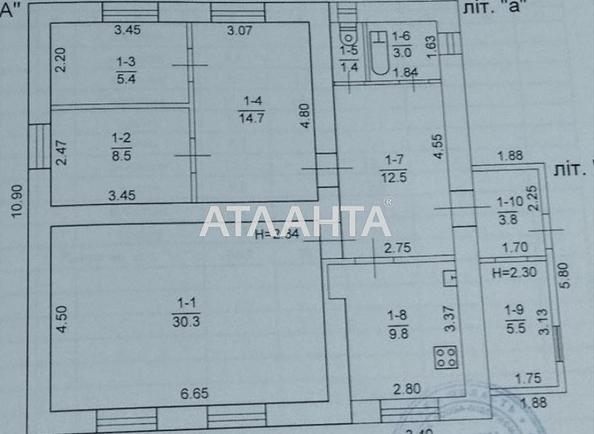 Будинок за адресою вул. Кутова (площа 94,9 м²) - Atlanta.ua - фото 20