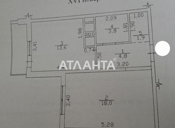 1-комнатная квартира по адресу ул. Среднефонтанская (площадь 43 м²) - Atlanta.ua - фото 8