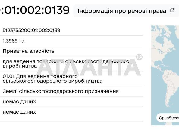 Ділянка за адресою вул. Масив 15 (площа 140 сот) - Atlanta.ua - фото 5