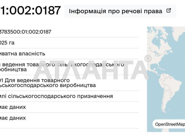 Ділянка за адресою (площа 390 сот) - Atlanta.ua - фото 3