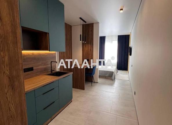 The object is removed from sale. - Atlanta.ua - imageAlt 5