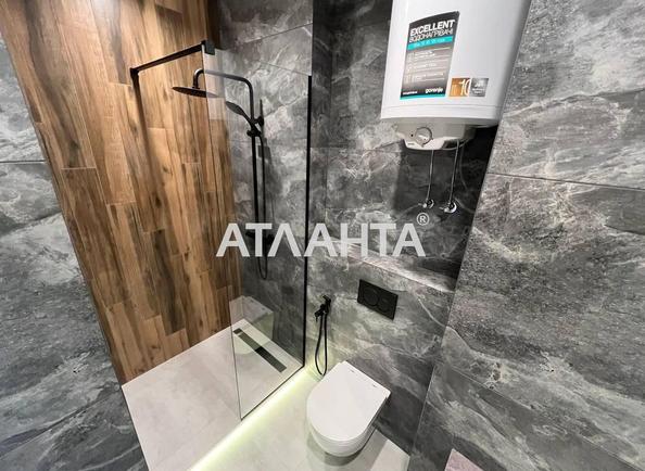 The object is removed from sale. - Atlanta.ua - imageAlt 10