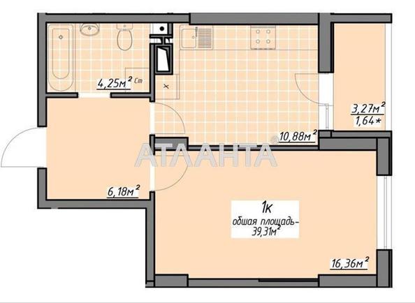 1-кімнатна квартира за адресою вул. Одеська (площа 39,3 м²) - Atlanta.ua - фото 10