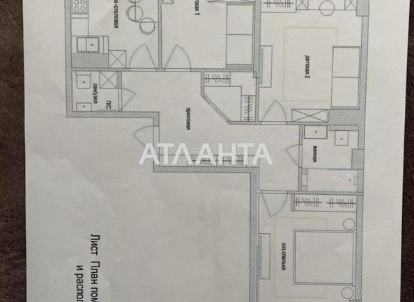 3-rooms apartment apartment by the address st. Ovidiopolskaya dor (area 88 m²) - Atlanta.ua - photo 9