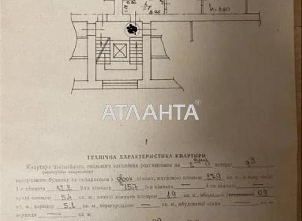 2-комнатная квартира по адресу Любинская ул. (площадь 42 м²) - Atlanta.ua - фото 11