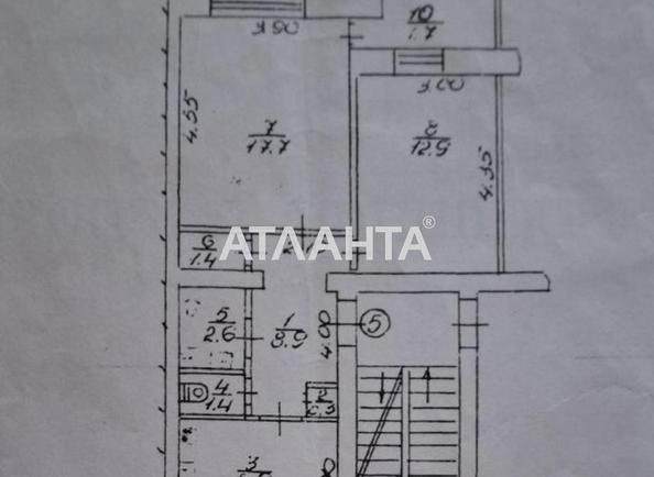 2-комнатная квартира по адресу ул. Кастеливка (площадь 56,6 м²) - Atlanta.ua - фото 15