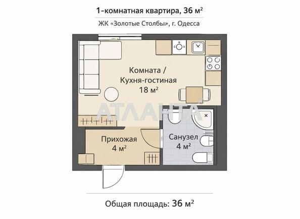 1-кімнатна квартира за адресою вул. Боровського Миколи (площа 36 м²) - Atlanta.ua - фото 9