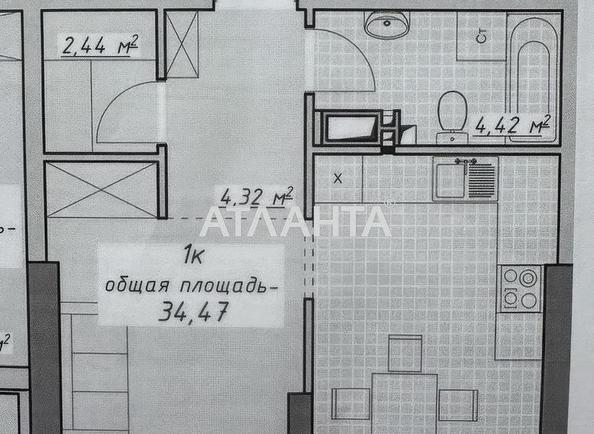 1-комнатная квартира по адресу Курортный пер. (площадь 34,5 м²) - Atlanta.ua - фото 4