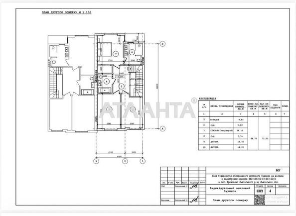 Дом по адресу ул. Поселковый (площадь 140 м²) - Atlanta.ua - фото 16