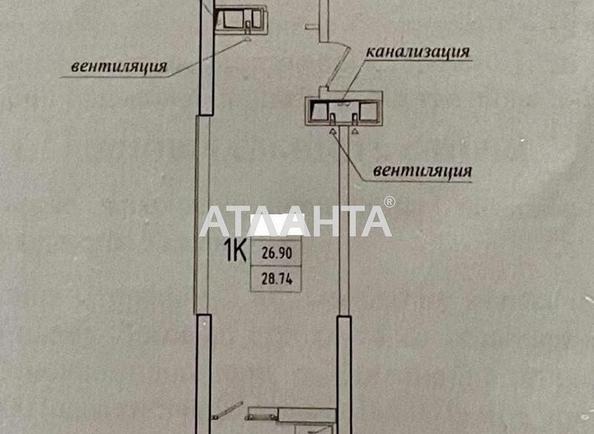 1-room apartment apartment by the address st. Genuezskaya (area 28,7 m²) - Atlanta.ua - photo 6