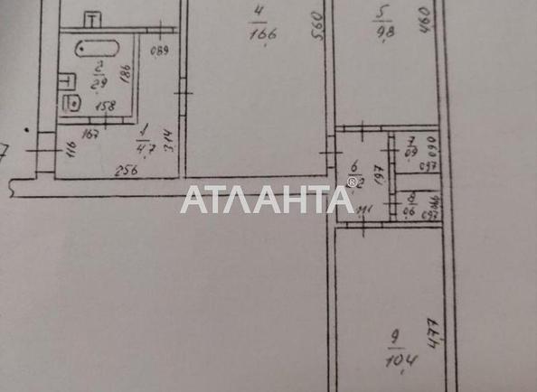 3-комнатная квартира по адресу ул. Комитетская (площадь 55 м²) - Atlanta.ua - фото 6