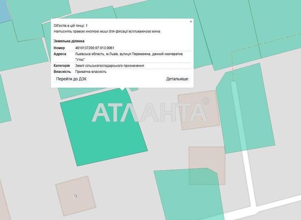 Ділянка за адресою вул. Переможна (площа 5,4 сот) - Atlanta.ua - фото 7