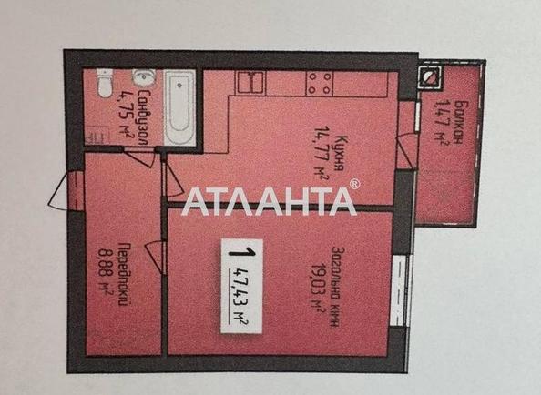 1-комнатная квартира по адресу ул. Кольцевая (площадь 49,8 м²) - Atlanta.ua - imageAlt 9