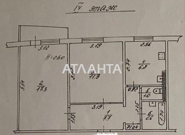 2-кімнатна квартира за адресою Глушко ак. Пр. (площа 48,6 м²) - Atlanta.ua - фото 19