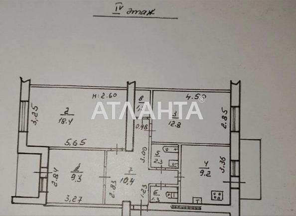 3-комнатная квартира по адресу Люстдорфская дор. (площадь 74 м²) - Atlanta.ua - фото 12