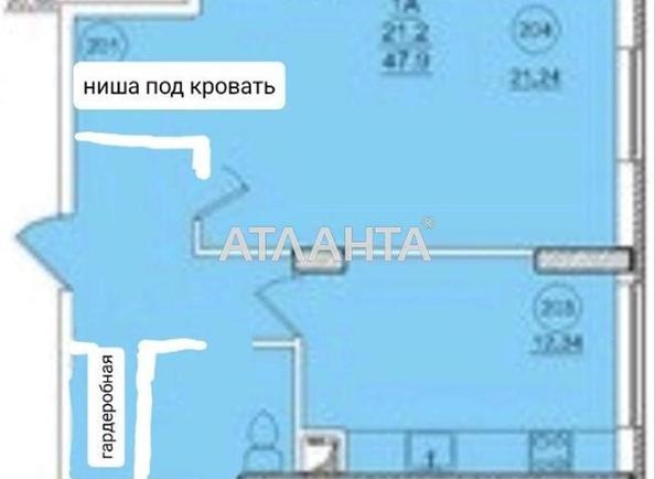 1-кімнатна квартира за адресою вул. Середня (площа 47 м²) - Atlanta.ua