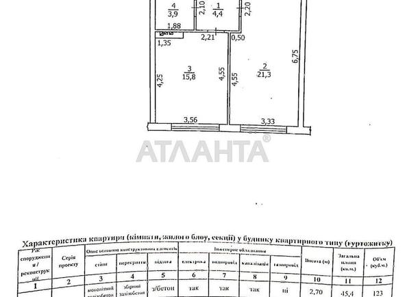 1-room apartment apartment by the address st. Marselskaya (area 45,5 m²) - Atlanta.ua - photo 13