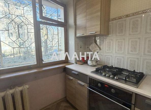 Объект снят с продажи - Atlanta.ua