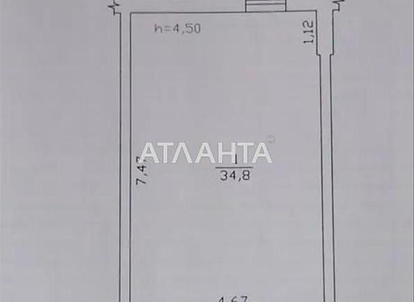 Коммерческая недвижимость по адресу ул. Украинки леси (площадь 35 м²) - Atlanta.ua - фото 5