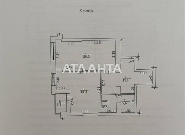 1-комнатная квартира по адресу ул. Генуэзская (площадь 58,7 м²) - Atlanta.ua - фото 5