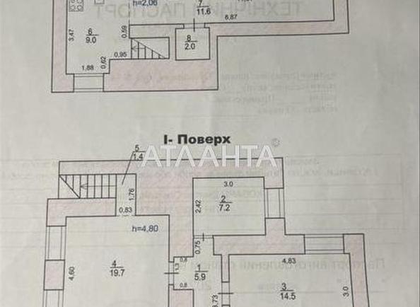 3-кімнатна квартира за адресою вул. Пушкінська (площа 71,3 м²) - Atlanta.ua - фото 18