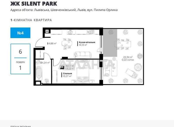 1-комнатная квартира по адресу ул. Орлика Пилипа (площадь 43,2 м²) - Atlanta.ua - фото 7