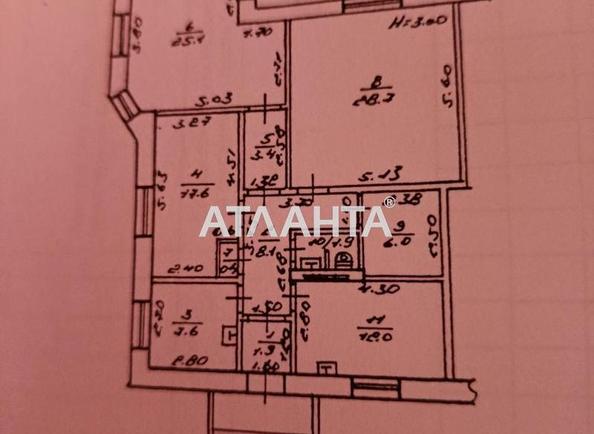 Коммерческая недвижимость по адресу ул. Шишкина (площадь 110 м²) - Atlanta.ua - фото 18