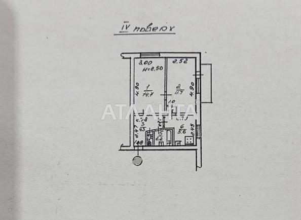2-комнатная квартира по адресу ул. Героев Крут (площадь 41 м²) - Atlanta.ua - фото 8