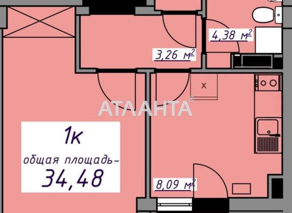 1-кімнатна квартира за адресою вул. Масив 10 (площа 34,5 м²) - Atlanta.ua - фото 8