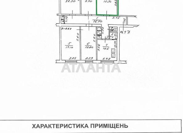 Room in dormitory apartment by the address st. Filatova ak (area 12,2 m²) - Atlanta.ua - photo 5