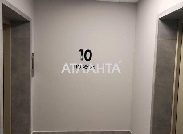 1-комнатная квартира по адресу ул. Прохоровская (площадь 45,3 м²) - Atlanta.ua - фото 12