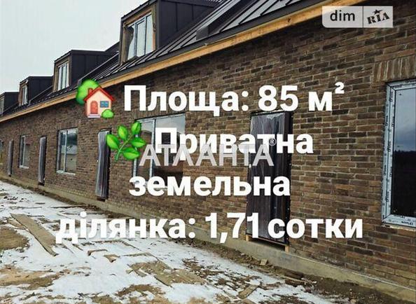 3-комнатная квартира по адресу (площадь 85 м²) - Atlanta.ua - фото 2