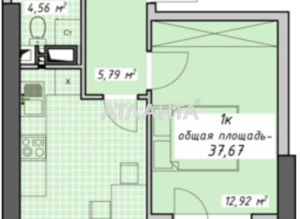 1-кімнатна квартира за адресою Курортний пров. (площа 38 м²) - Atlanta.ua