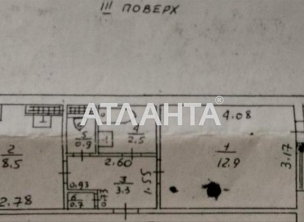 1-комнатная квартира по адресу ул. Ильфа и Петрова (площадь 30 м²) - Atlanta.ua - imageAlt 12