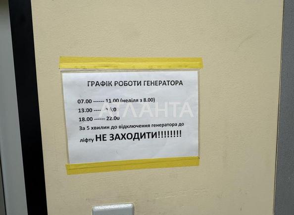 2-комнатная квартира по адресу Люстдорфская дор. (площадь 65,3 м²) - Atlanta.ua - фото 14