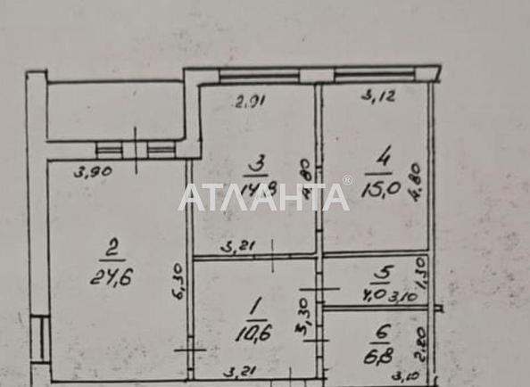 2-комнатная квартира по адресу ул. Парковая (площадь 79,1 м²) - Atlanta.ua - imageAlt 12