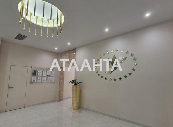 2-комнатная квартира по адресу ул. Краснова (площадь 42,4 м²) - Atlanta.ua - фото 17