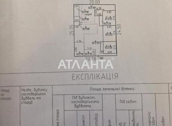 Будинок за адресою вул. Авіаційна (площа 147,2 м²) - Atlanta.ua - фото 21