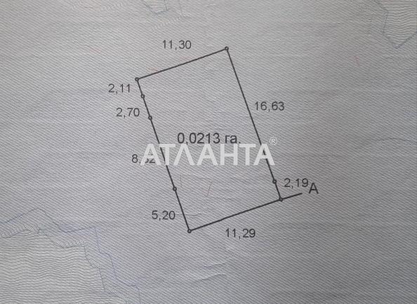 Комерційна нерухомість за адресою вул. Ільфа та Петрова (площа 213 м²) - Atlanta.ua