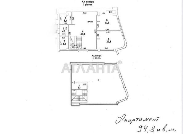 1-room apartment apartment by the address st. Morekhodnyy per (area 113,8 m²) - Atlanta.ua - photo 5