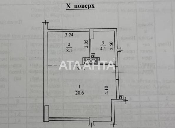 1-room apartment apartment by the address st. Shkolnaya (area 34 m²) - Atlanta.ua - photo 11